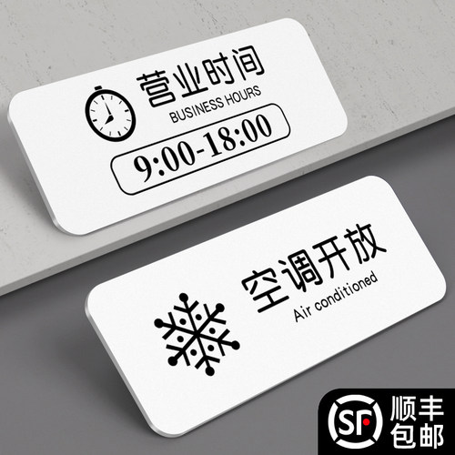 网红风空调开放玻璃贴简约ins