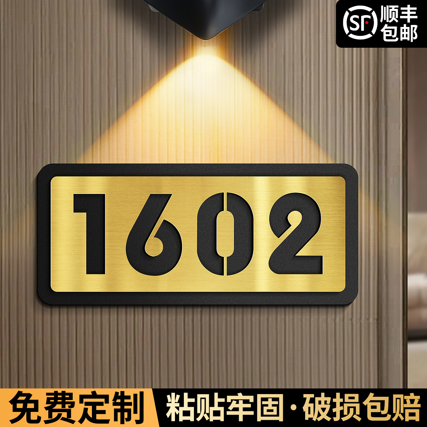 门牌号码牌家用中古风房号门号