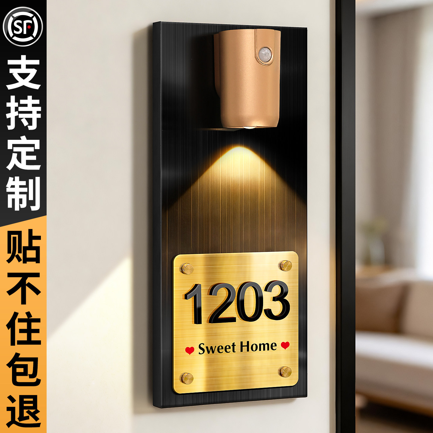 2026年新款门牌号高级感轻奢创意不锈钢家用号码牌定制别墅大门个