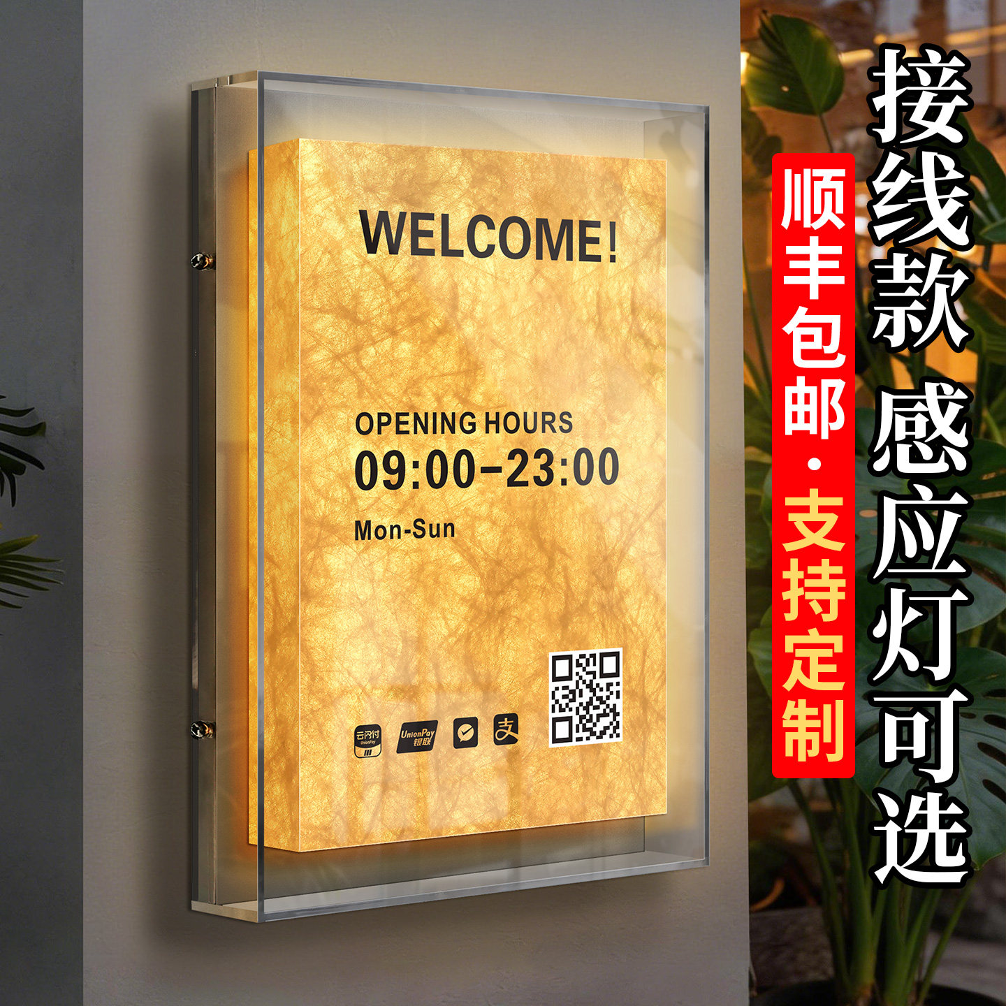 营业时间告示牌杜邦纸广告灯箱发光字正在营业中门口挂牌工作室门牌定制店铺开业展示招牌led挂墙式上班提示