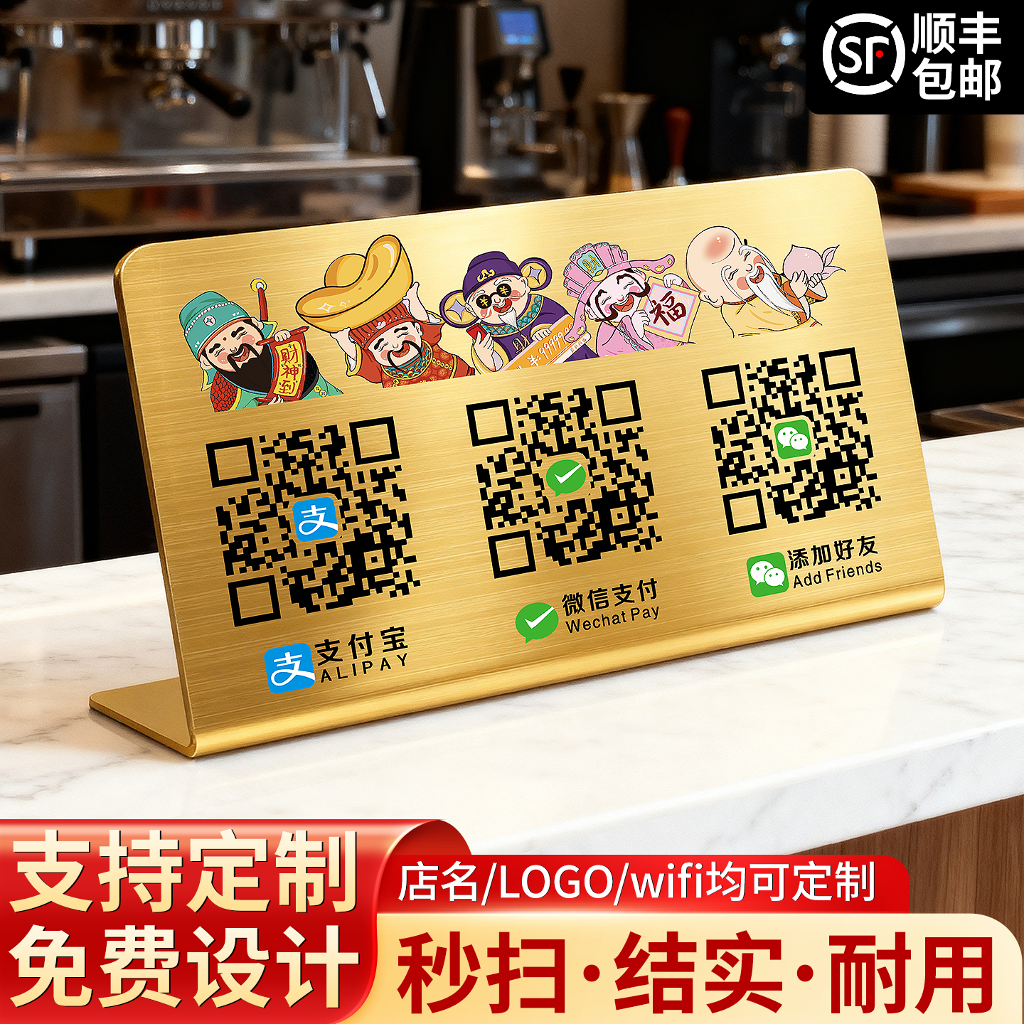 不锈钢二维码展示牌制作温馨提示