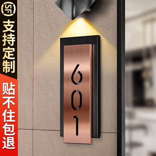 门牌号码牌家用公寓单元楼牌子