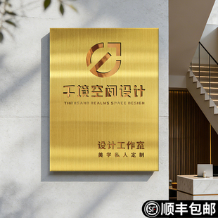 不锈钢公司门牌招牌定制工作室门口广告牌进门形象墙镂空牌匾制作