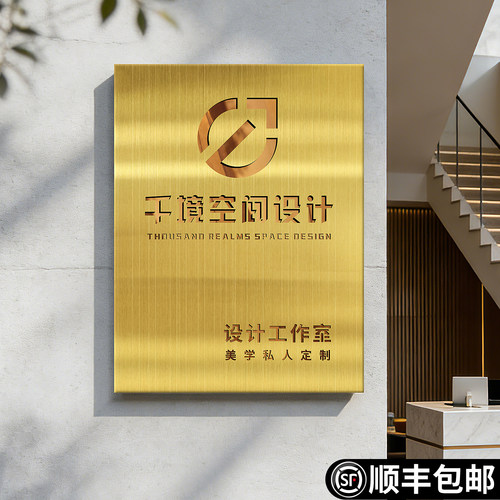 不锈钢广告牌公司门牌