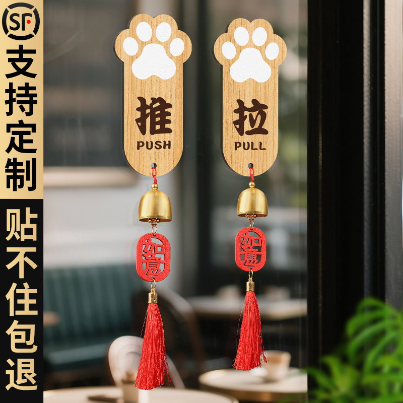 推拉门贴推拉门提示牌
