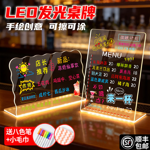 【便携/发光】荧光板广告展示牌