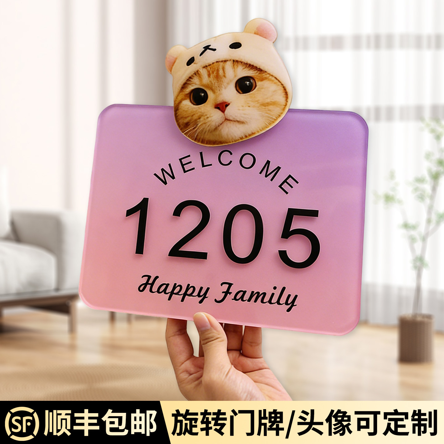 门牌号高级感轻奢创意图片