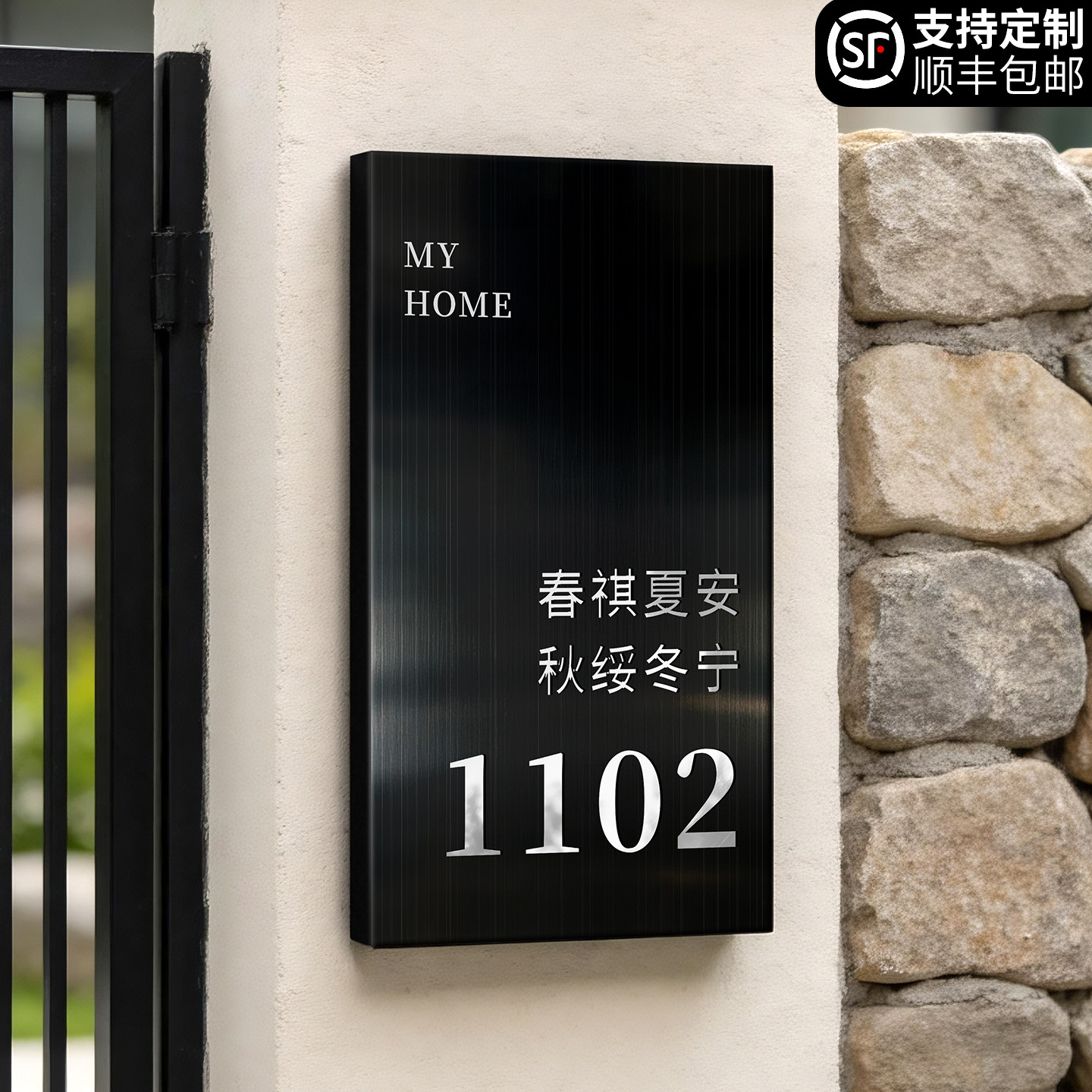 【加厚不锈钢】【支持定制】图片