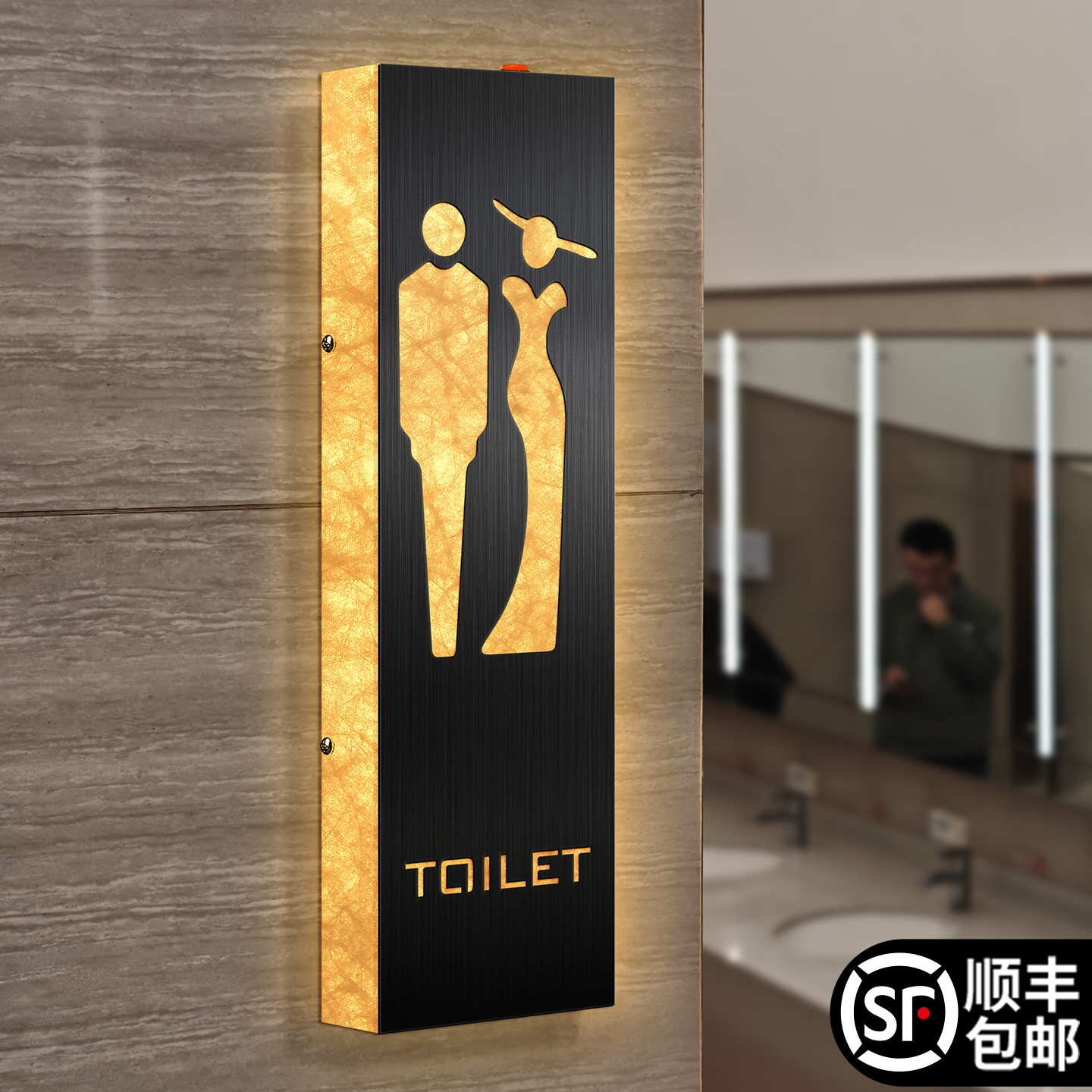 办公室公司现代简约风发光卫生间标识牌杜邦纸夜光 WC 指示公共厕所方向指引标牌LED带灯洗手间亮灯标志指引