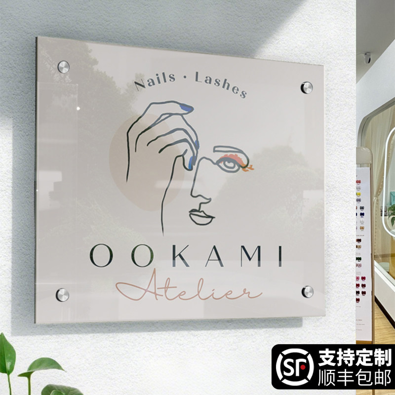 亚克力广告牌美甲美睫工作室标识展示美发沙龙美容院公司门牌招牌