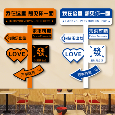 网红打卡路牌定制创意风吸引人