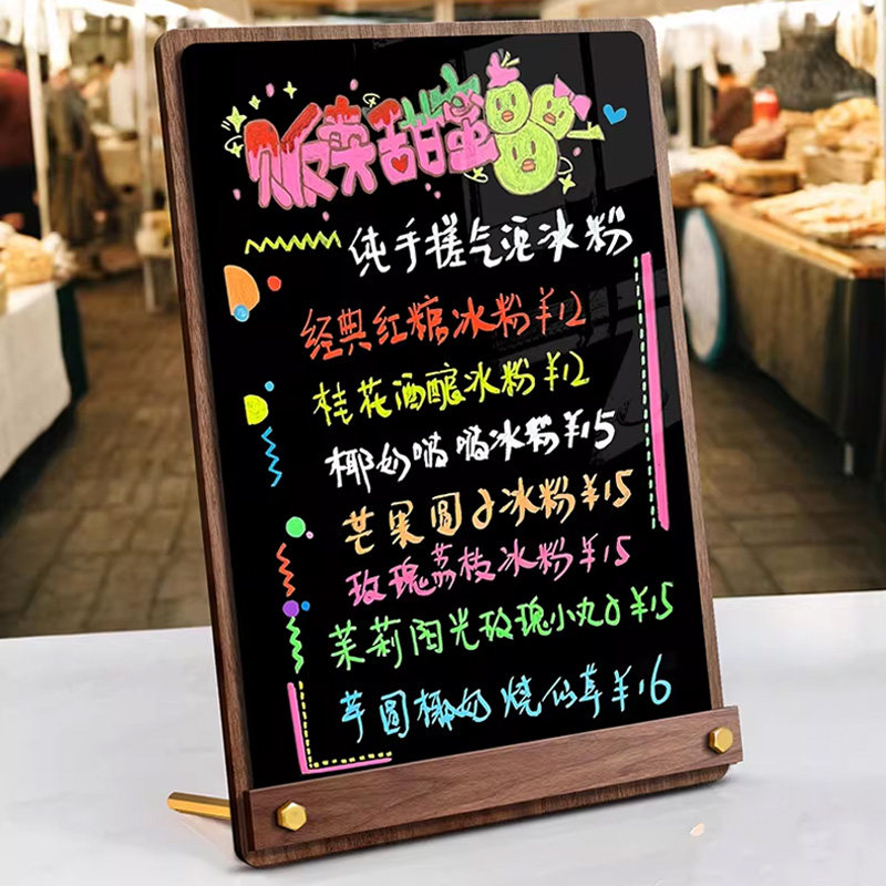 【实木】小黑板摆摊展示牌可擦写图片