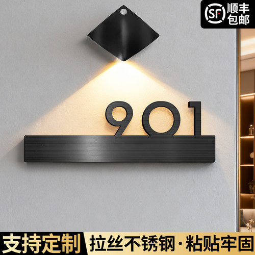 门牌号高级感轻奢创意号码牌装饰
