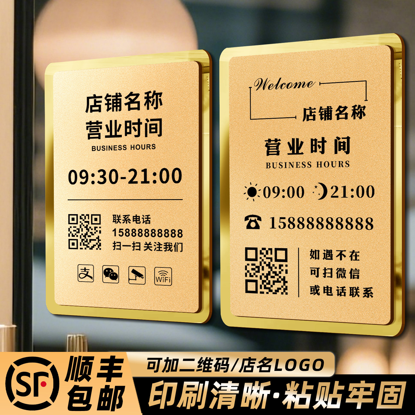 隐藏手机号码打电话怎么设置显示的号码 隐藏手机号码打电话怎么设置显示的号码