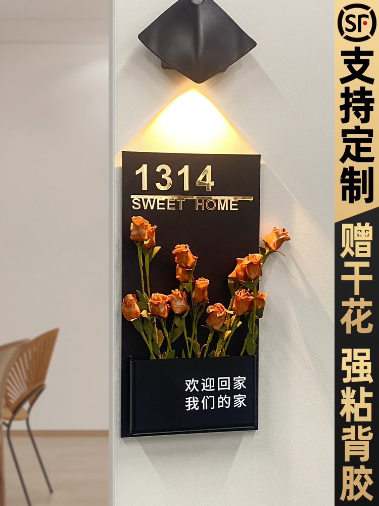 门牌号高级感轻奢创意家用号码牌定制酒店包间民宿入户房间标识lo