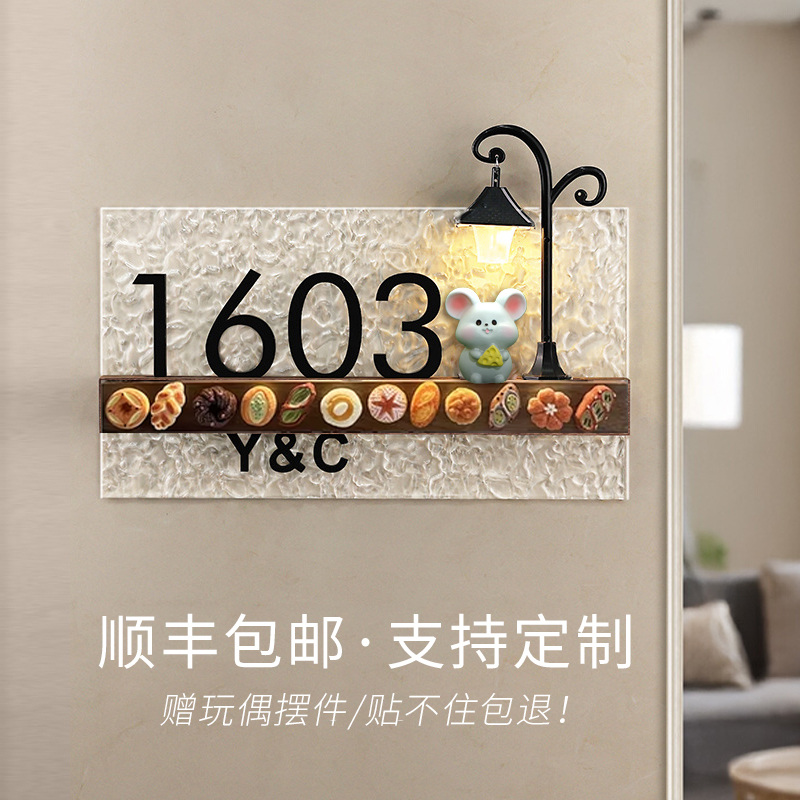 门牌号高级感轻奢创意