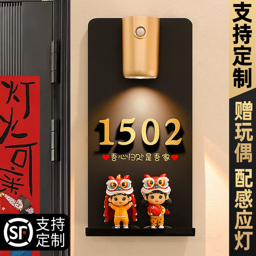 新房门牌号码牌家用免打孔门号