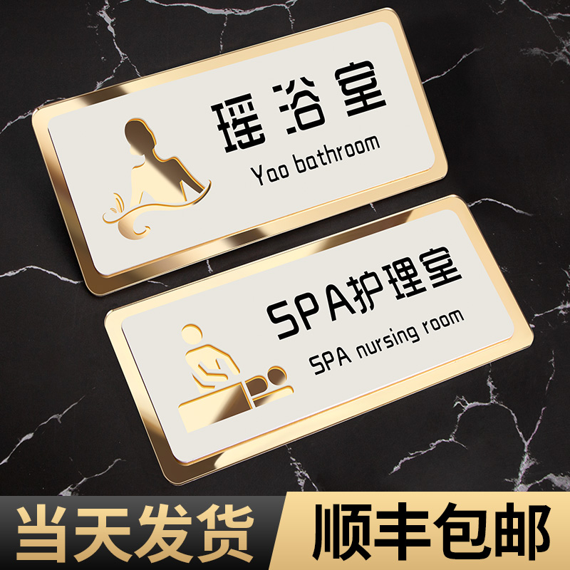 致彩优亚克力镜面金标识牌高档