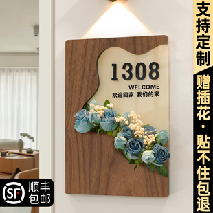 门牌号码 感奶油风挂牌门挂标识贴 牌家用定制民宿包厢包间中古风高级感装 饰房间号小区住宅公寓入户门发光仪式