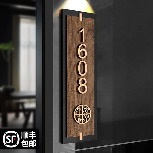 门牌号高级感轻奢创意号号码牌