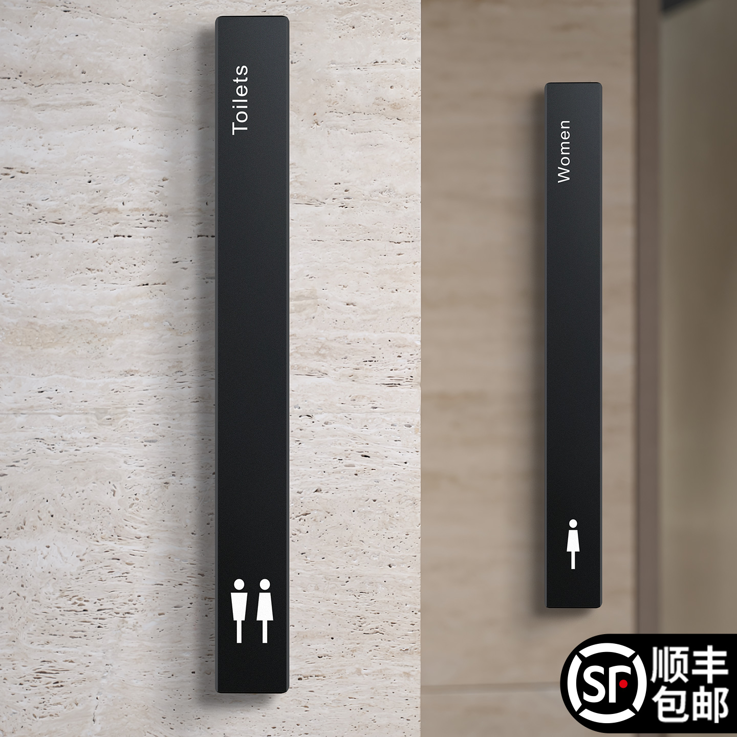 卫生间标识牌创意定制