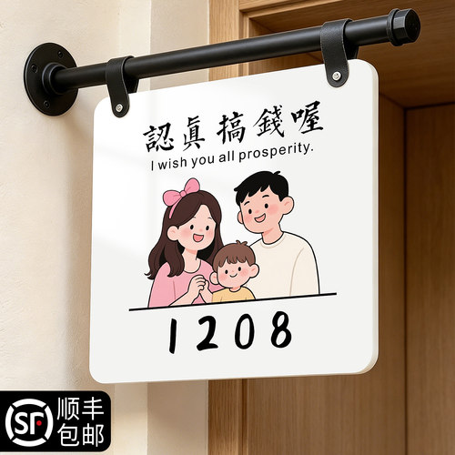 门牌号高级感轻奢创意