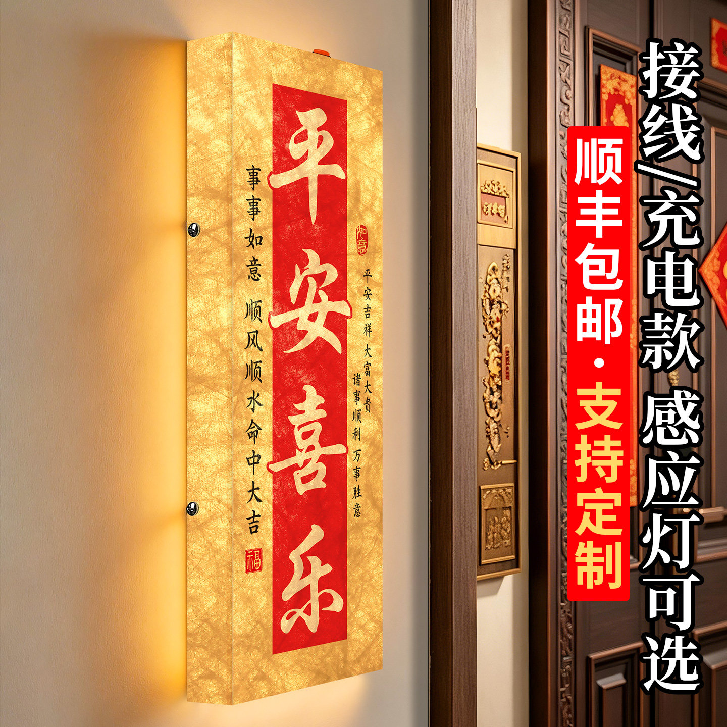 杜邦纸灯箱发光门牌号定制图片