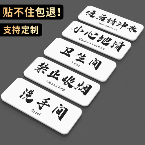 卫生间标识牌酒店洗手间男女指示