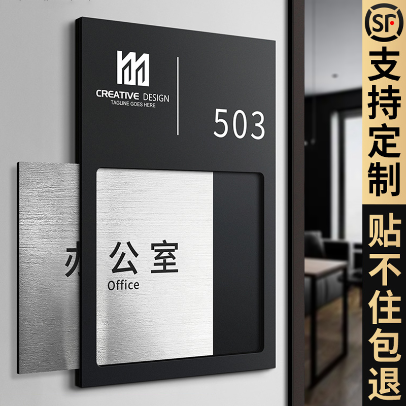 不锈钢可更换科室牌抽拉替换式