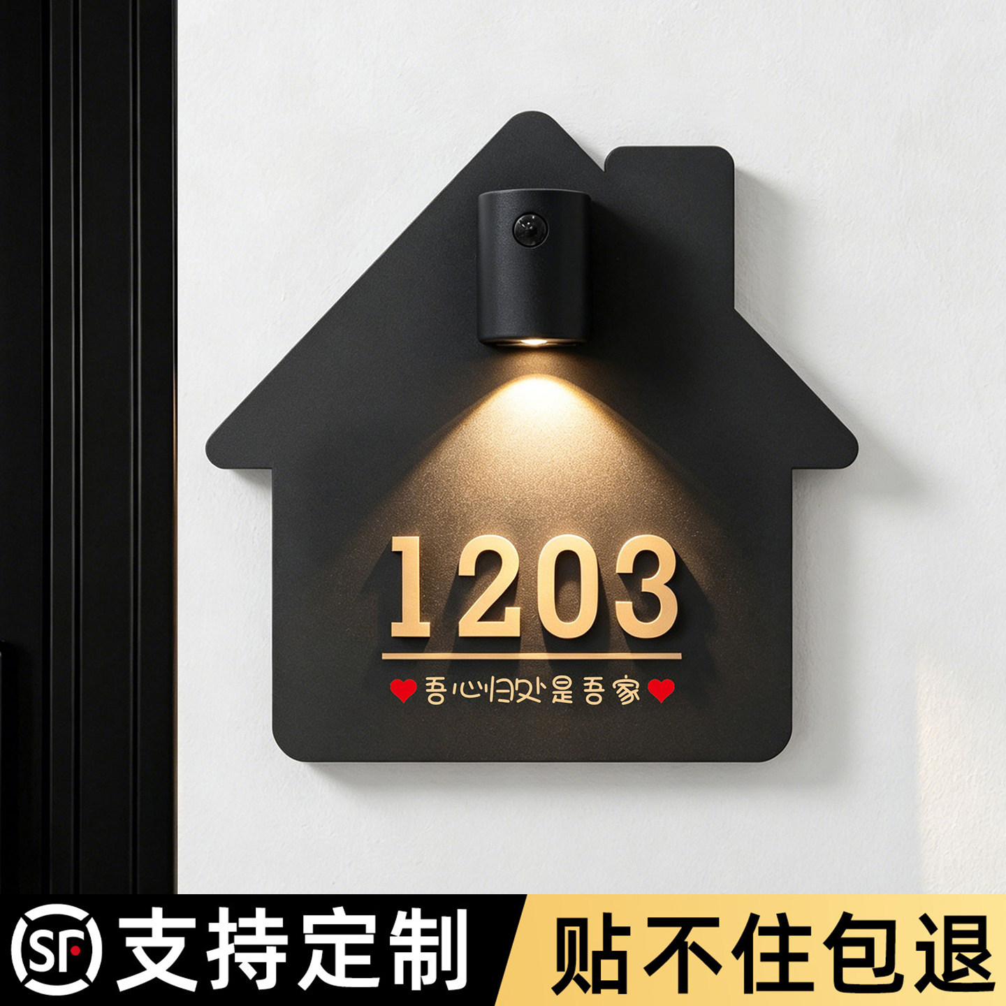 2026年新款门牌号高级感轻奢创意图片