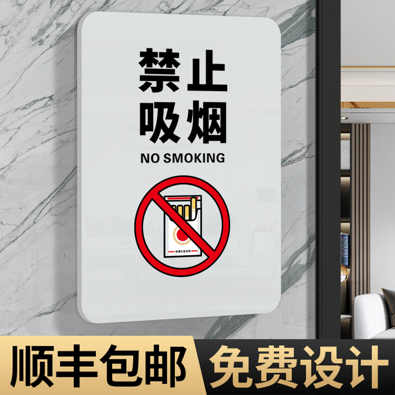 致彩优亚克力瓷白标识牌