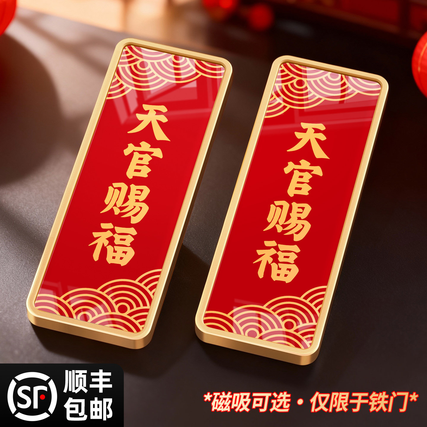 【2026新款】门牌号码牌家用标识图片
