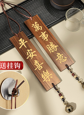 胡桃木古风吊饰风铃入户门装饰卧室房间门上帘墙面新中式挂饰挂件
