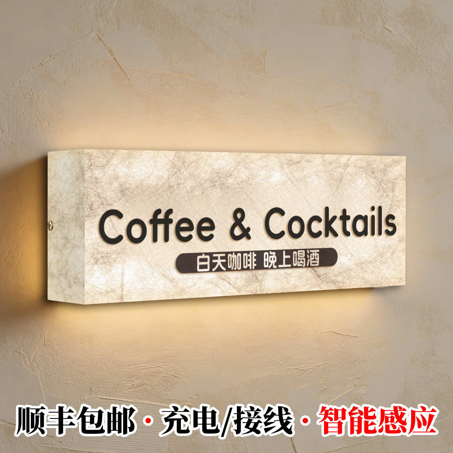 杜邦纸/灯箱/发光门牌高级感定制