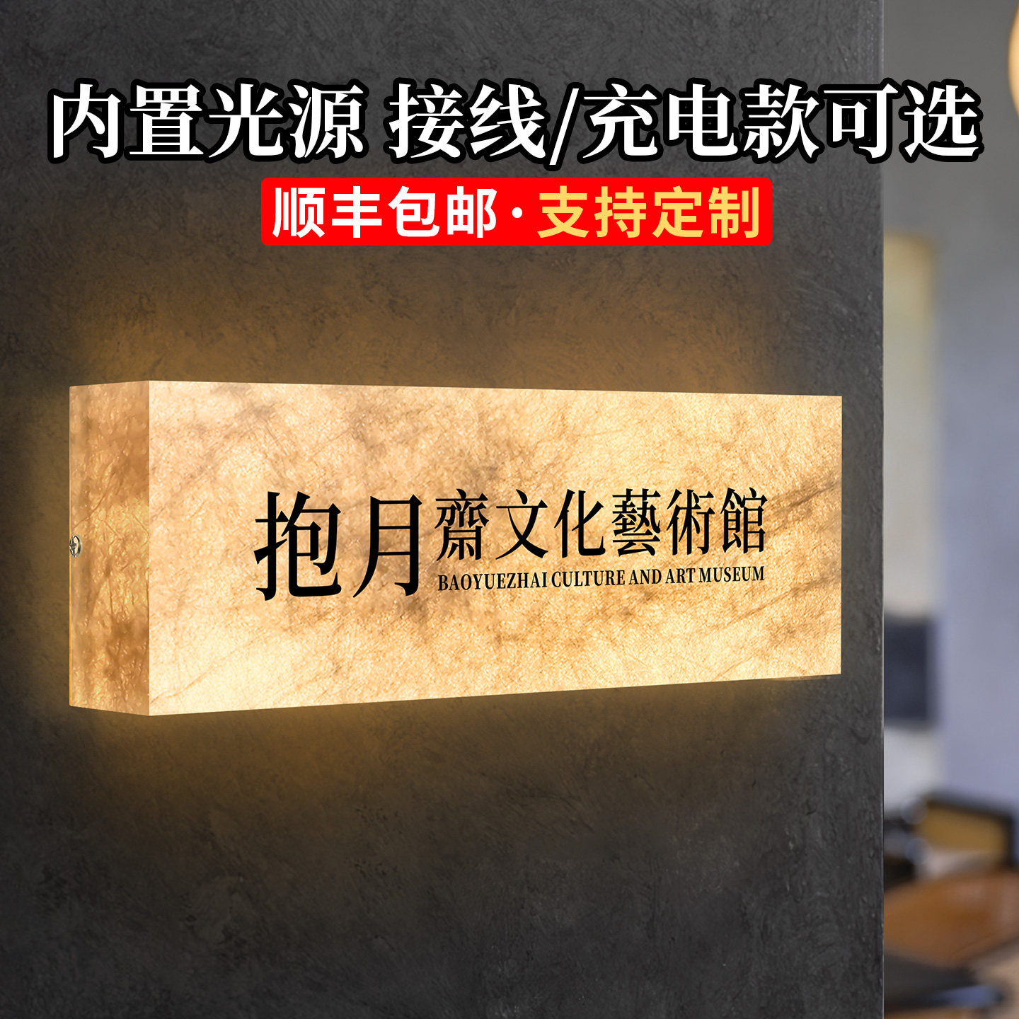 公司门牌定制装饰门贴牌子工作室店铺门店门口高档展示标识牌美容美甲