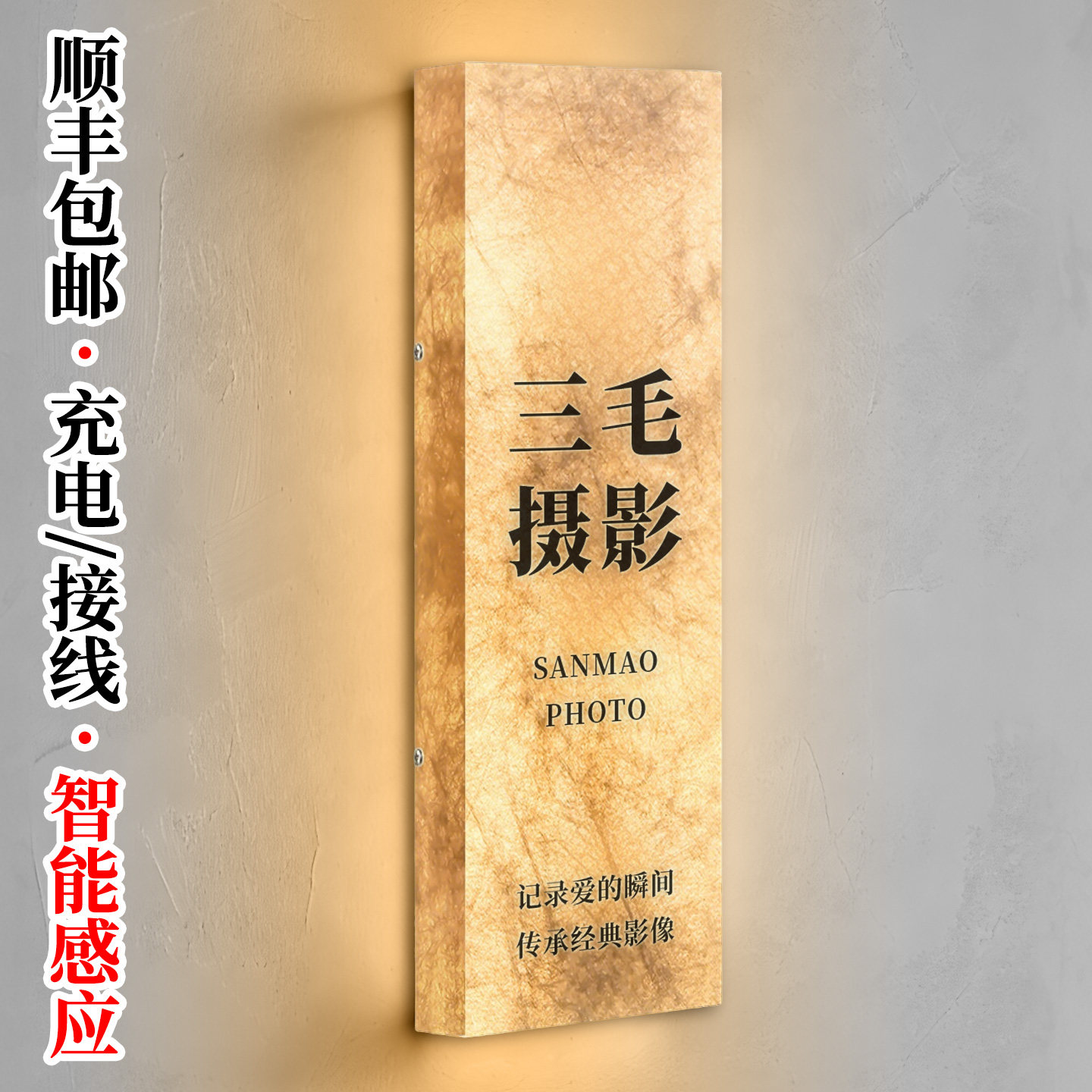 杜邦纸灯箱发光门牌高颜值新中式摄影工作室门头广告灯牌挂牌复古婚纱店写真馆影棚入口高端宣纸墙面展示招牌