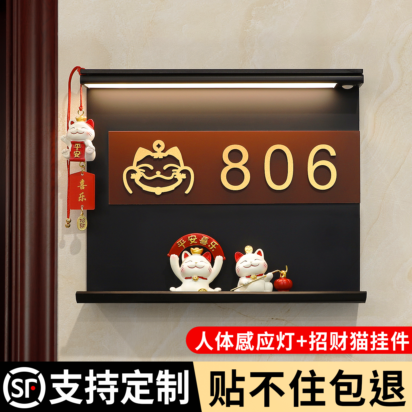 新中式门牌号2025新款