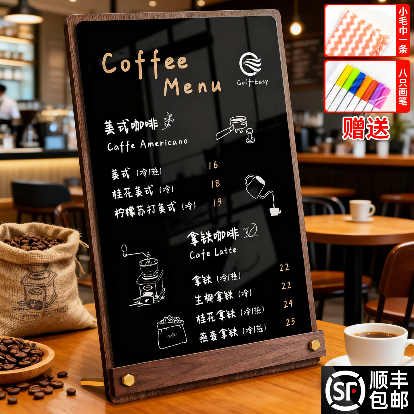摆摊展示牌咖啡店可擦写价格价目表饮品奶茶店铺用桌面手写菜单立式夜市摆摊吸引人的东西必备神器广告板立牌,文具电教/文化用品/商务用品,标志牌/提示牌/付款码,淘宝优惠券,粉丝福利购,淘宝优惠卷