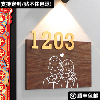 门牌号码牌家用高级感轻奢创意