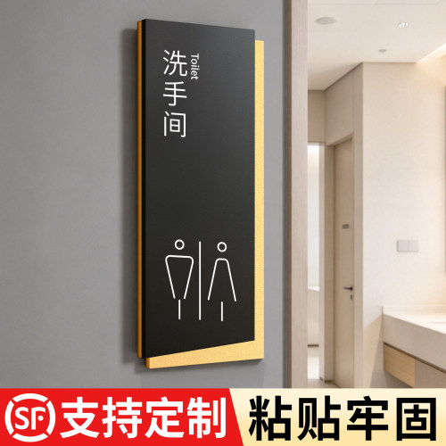 【免费定制标识牌】自带强力背胶