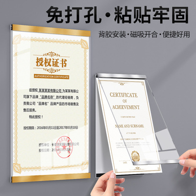 授权证书挂墙展示框经销商框架