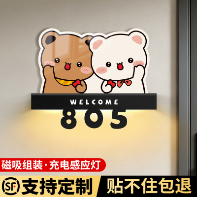 门牌号高级感轻奢创意