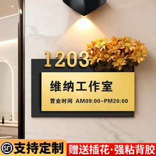 公司门牌定制创意工作室广告牌亚克力板logo展示有吸引力的店铺名称铭牌标识贴制作店门口高级感门头招牌定做