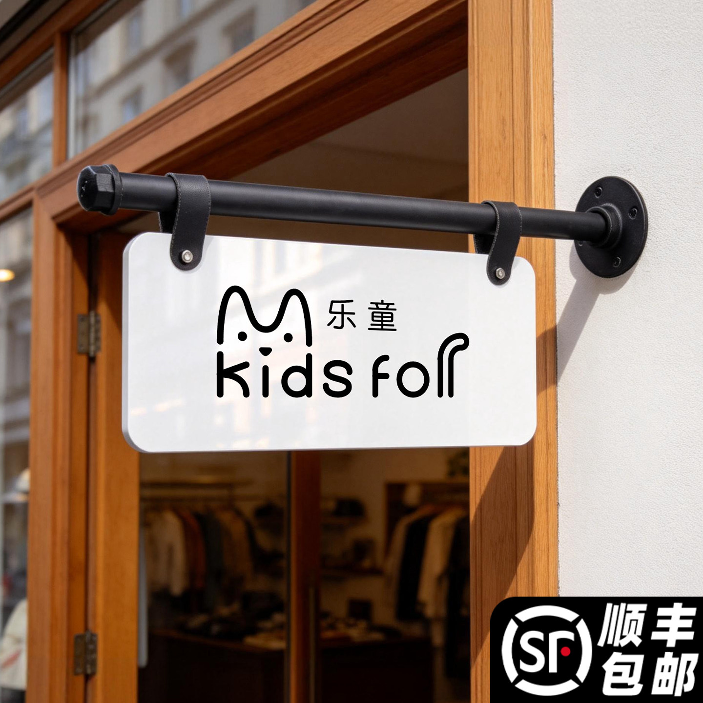 亚克力广告牌美甲美睫户外店铺挂墙式门头双面展示板侧挂招牌定制