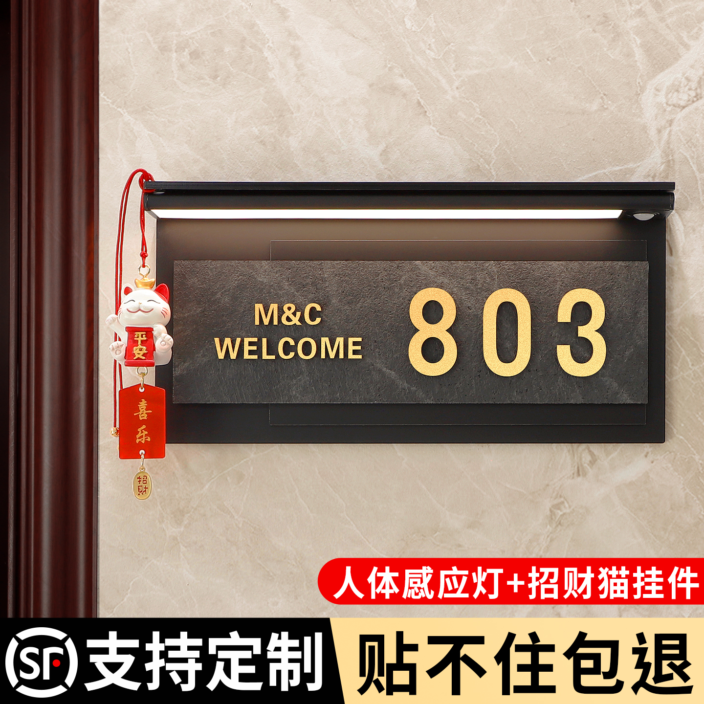 入户门牌号高级感号码牌家用定制