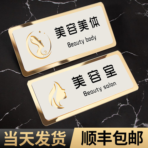 致彩优亚克力镜面金高档定制