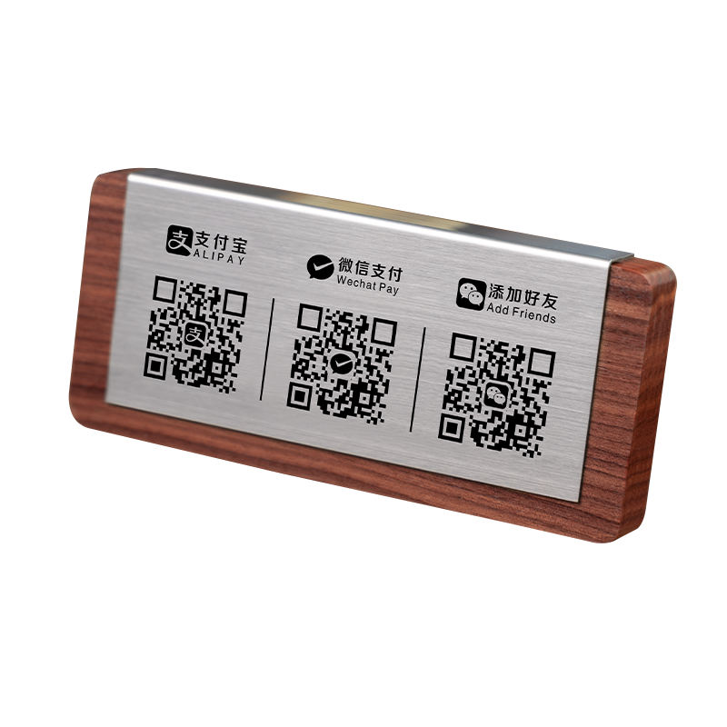 二维码展示牌微信收款收银台摆台定做商家店铺吧台扫码高级牌子制作支付宝收付款收钱加好友实木支架立牌定制