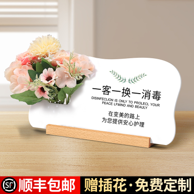 一客一换一消毒提示牌酒店美容院民宿用品今日已消毒温馨标识牌子