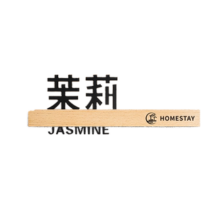 亚克力包厢门牌轻奢创意房间号订制民宿棋牌室酒店刻字木质店铺牌子美容院工作室入户门装饰灯发光广告牌定制