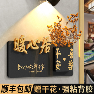 高级感包厢门牌定制棋牌室包间发光感应灯餐饮餐厅酒店饭店茶楼茶